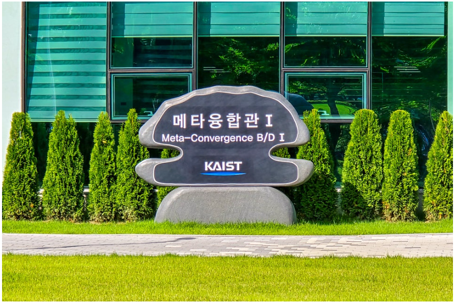 CNAI building view 4